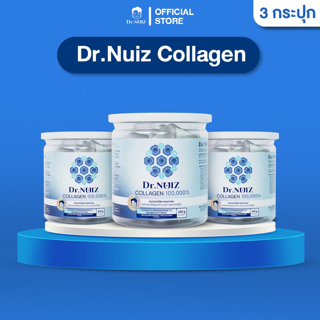 Dr.Nuiz คอลลาเจนแบบชงน้ำ Dipeptide + Type ll 3 กระปุก สูตรใหม่! รูปที่ 6
