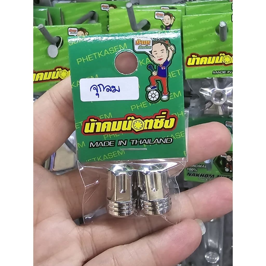 น้าคมน็อตซิ่ง จุกลมเลส ลายใหม่ หัวเฟือง ราคาคู่ละ 100 บาท รูปที่ 5