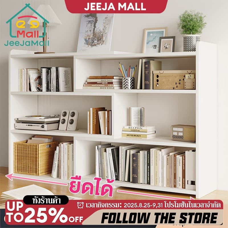 ตู้หนังสือ ยืดได้ 60/80cm ทำจากไม้ ชั้นวางหนังสือหลายชั้น DIY ที่เหมาะสม Storage Shelf Book Rack รูปที่ 1