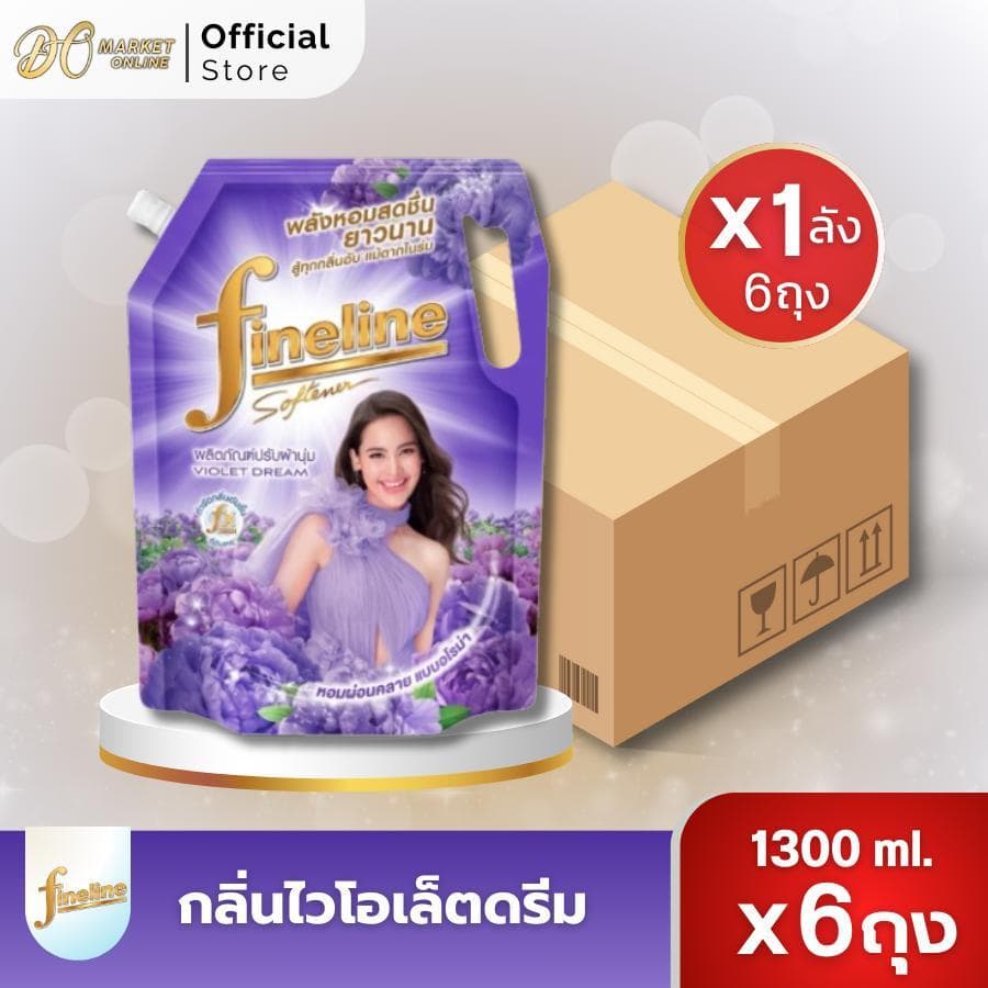 ไฟน์ไลน์ น้ำยาปรับผ้านุ่ม ชนิดน้ำ ขนาด1300มล. รูปที่ 3