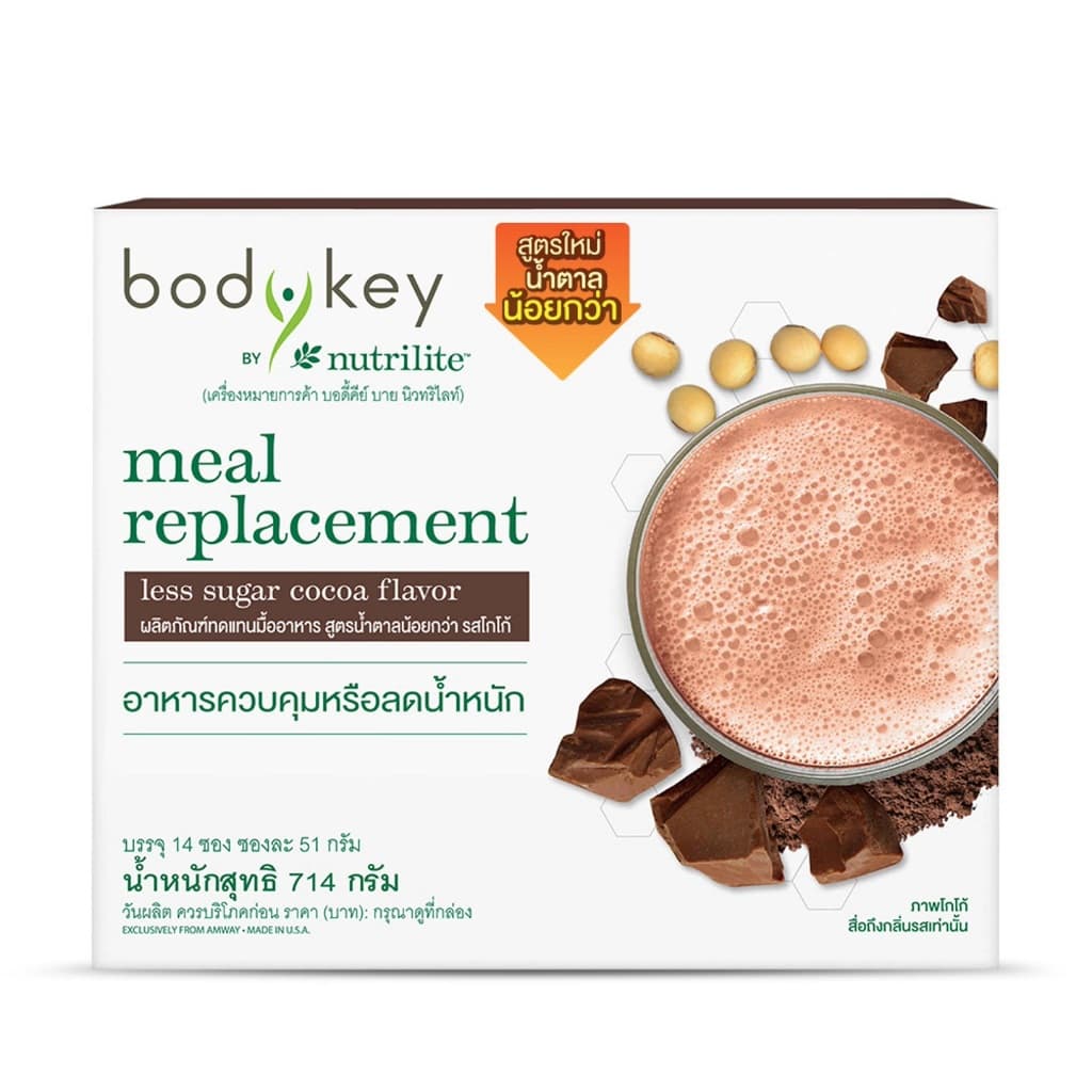 บอดี้คีย์ แอมเวย์ bodykey amway ของแท้ฉลากไทย รูปที่ 4