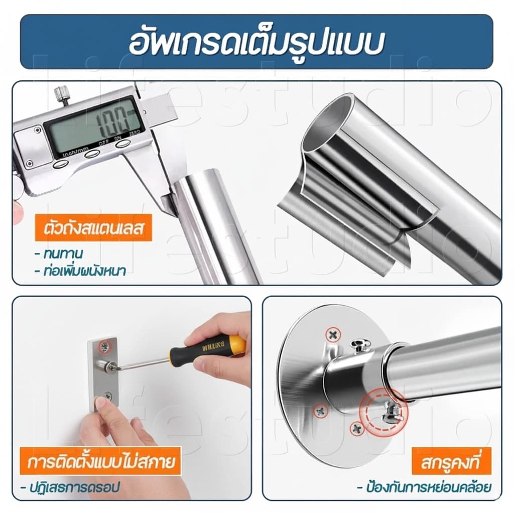 Life ราวม่านอาบน้ำ โค้ง ยืดหดได้ 90-130 ซม. 304 สแตนเลส กันสนิม แข็งแรง ติดตั้งง่าย รูปที่ 8