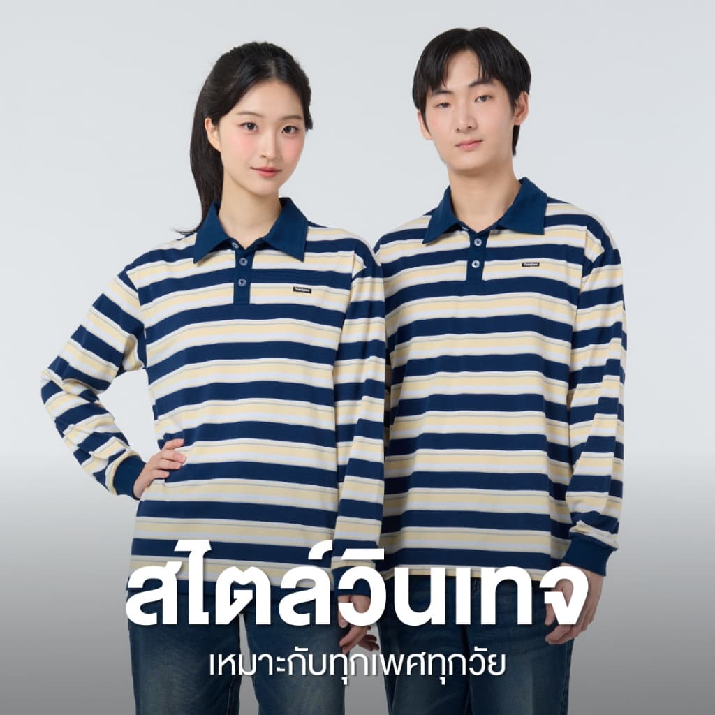 Yuedpao Polo Long Sleeve Striped ผ้าหนาทรงสวย ยับยากรีดง่าย เสื้อแขนยาว โปโลแขนยาว รูปที่ 3
