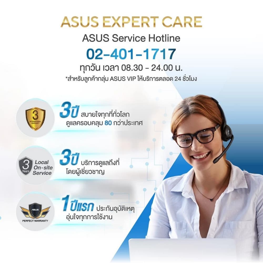 ASUS ExpertBook P5 14" WQXGA , Intel Core Ultra 7 258V, 32GB, 1TB SSD, W11Home รูปที่ 9