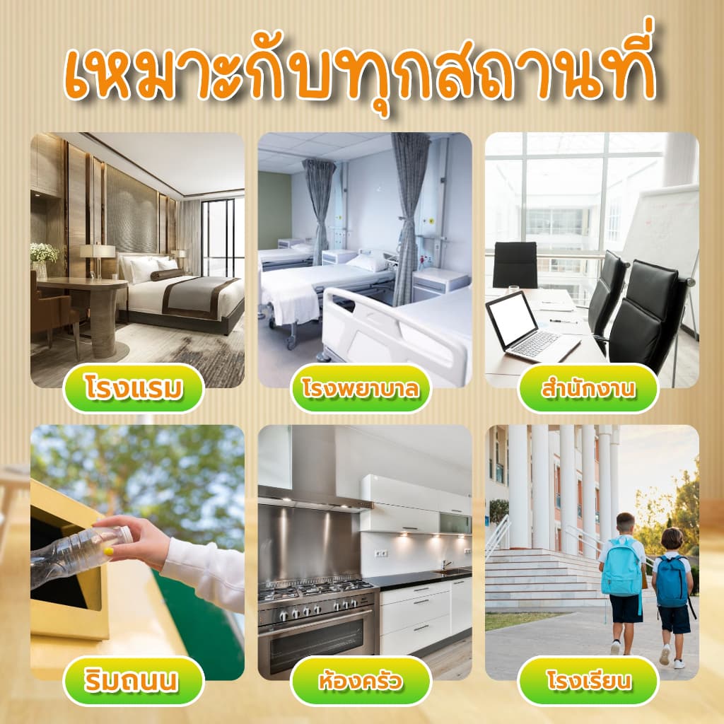Citybox ถุงขยะ ถุงขยะดำ ถุงขยะหนา เนื้อเหนียวพิเศษ เกรดA ทนทาน ไม่ขาดง่าย ผลิตในไทย รูปที่ 8