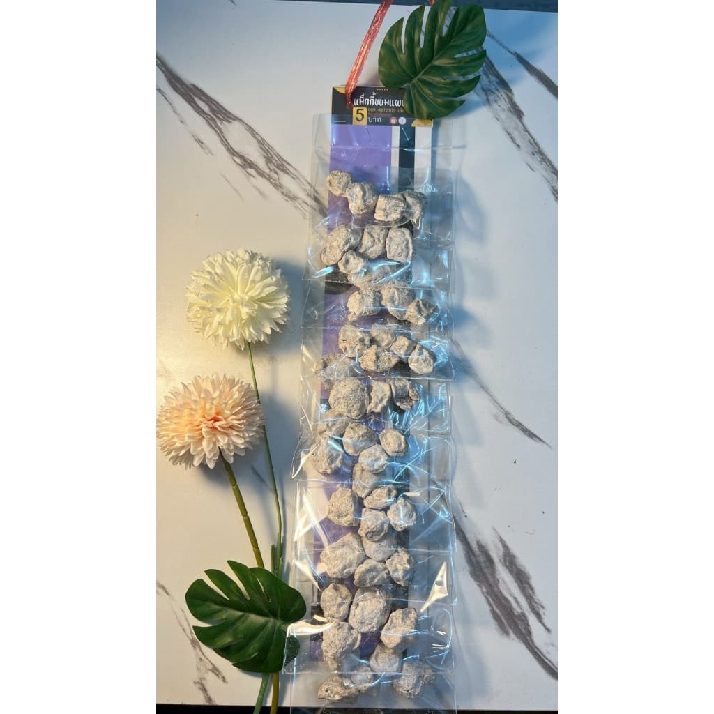 ขนมแผงบ๊วยเค็ม กินอร่อย เค็มนิดๆ เปรี้ยวหน่อยๆ แผงละ 10 ห่อ 38 บาท รูปที่ 7