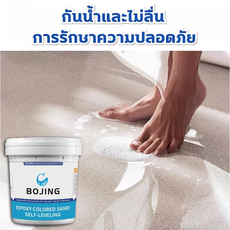 แห้งไวใน1ชมอีพ๊อกซี่ สีทาพื้นปูนทรายสีสัน พื้นผิวลายหินอ่อนเหมือนจริง สีทาพื้นลายหินอ่อน สีทาพื้นอีพ็อกซี่ สำหรับกระเบ รูปที่ 5