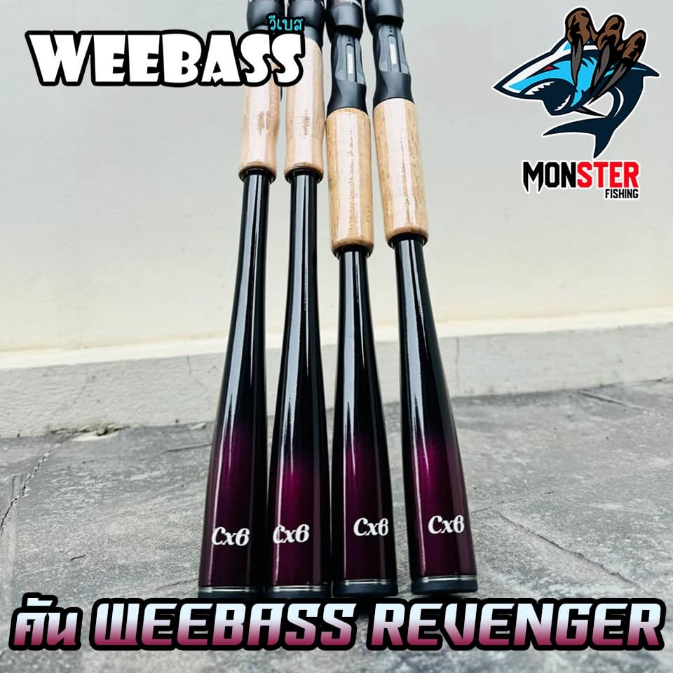 คันเบ็ดตกปลา WEEBASS รุ่น REVENGER V3 รูปที่ 6