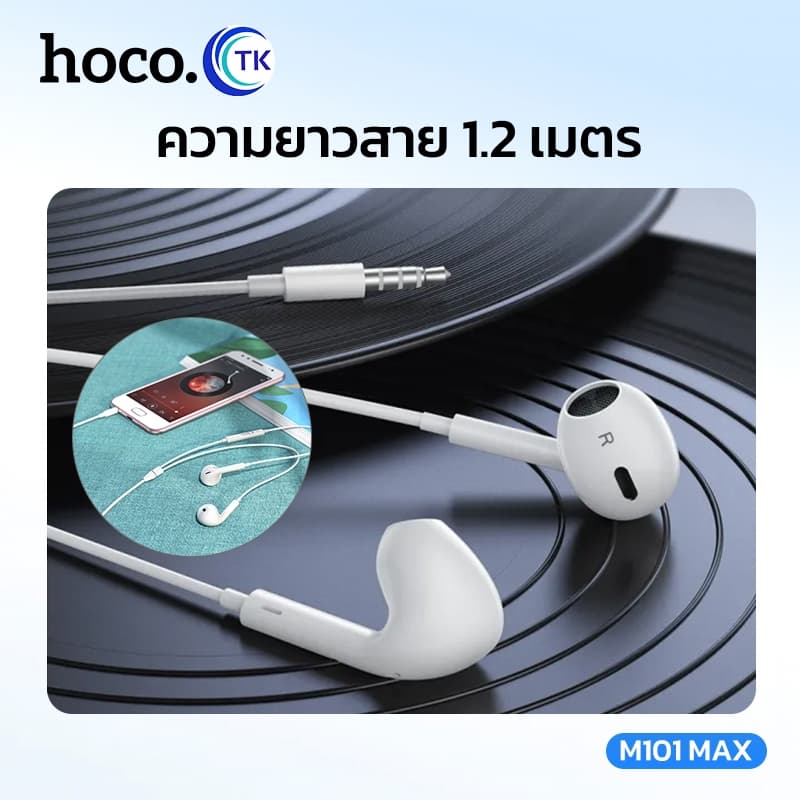 NEW!!!Hoco หูฟังสาย M101 MAX อัพเกรดเสียงดี 32โอมห์ มีไมค์สมอลทอร์ค สีใหม่ Jet Black Stereo Sound Small Talk รูปที่ 8