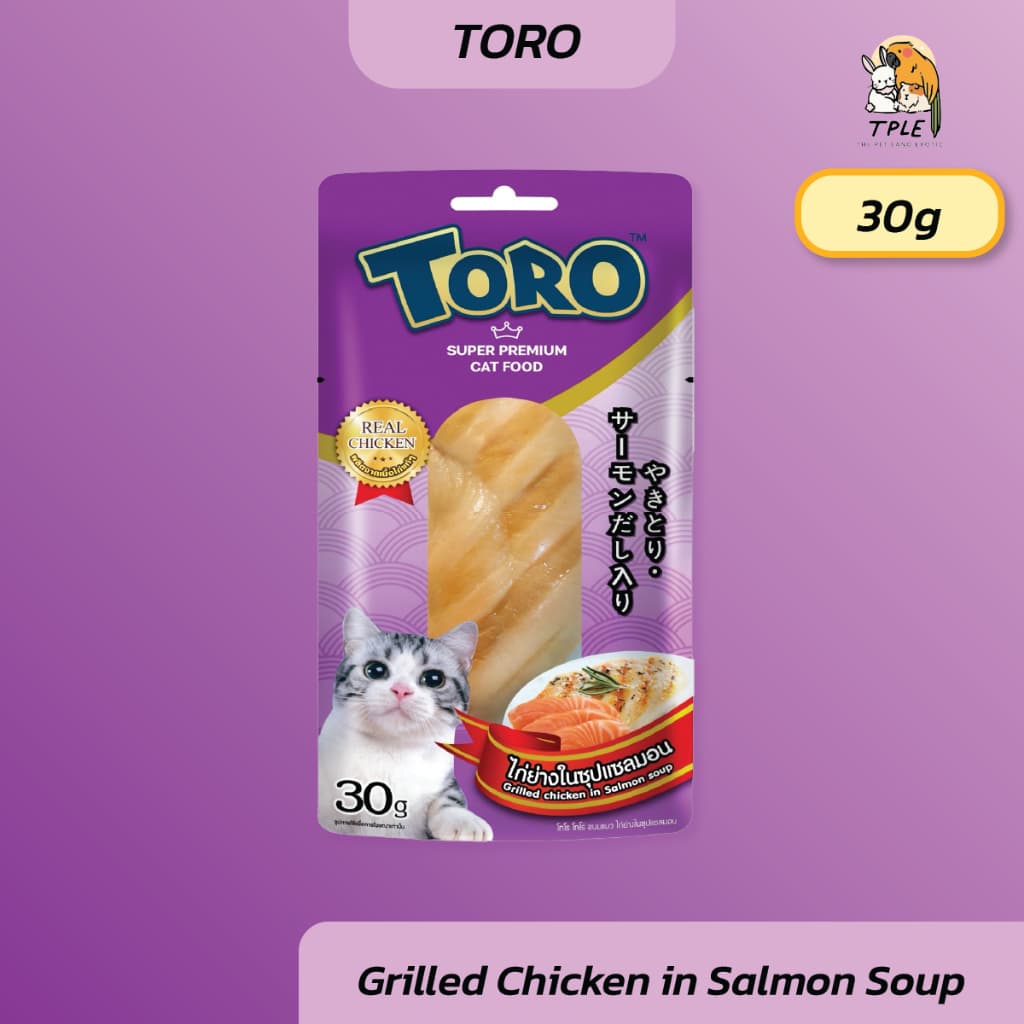 Toro Toro โทโร โทโร่ ขนมแมวปลาชิ้น ไก่ชิ้น ขนาด 30g / 1 ชิ้น รูปที่ 9