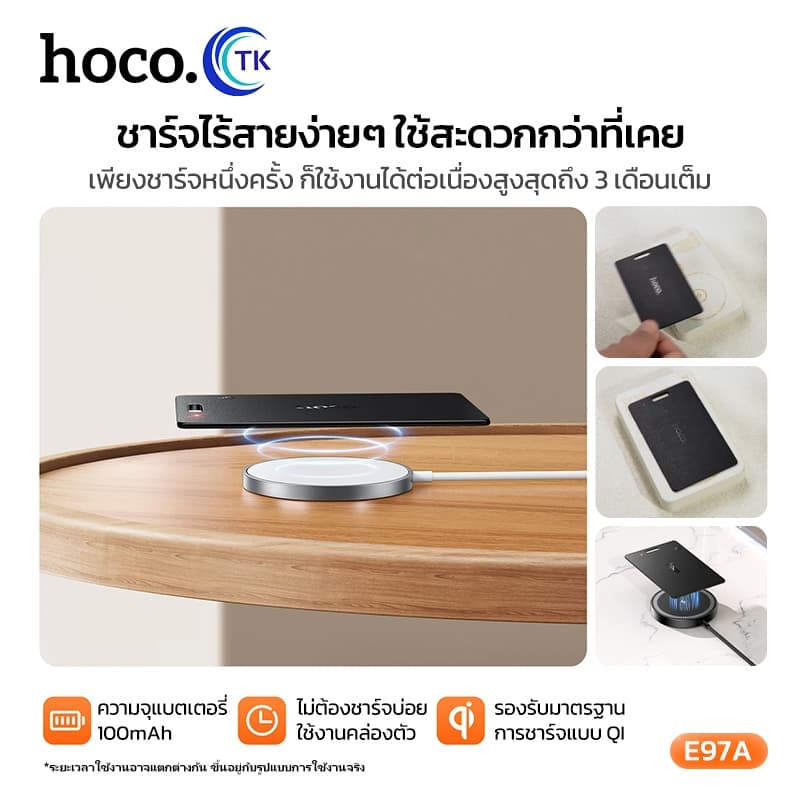 HOCO การ์ดติดตามตำแหน่ง GPS ติดตามสิ่งของ ป้องกันการสูญหาย ขนาดกะทัดรัด พกพาสะดวก กันน้ำ สำหรับ Android E97A รูปที่ 6