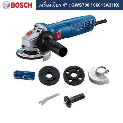 BOSCH เครื่องเจียร 4" : GWS700 : 06013A31K0 รูปที่ 1