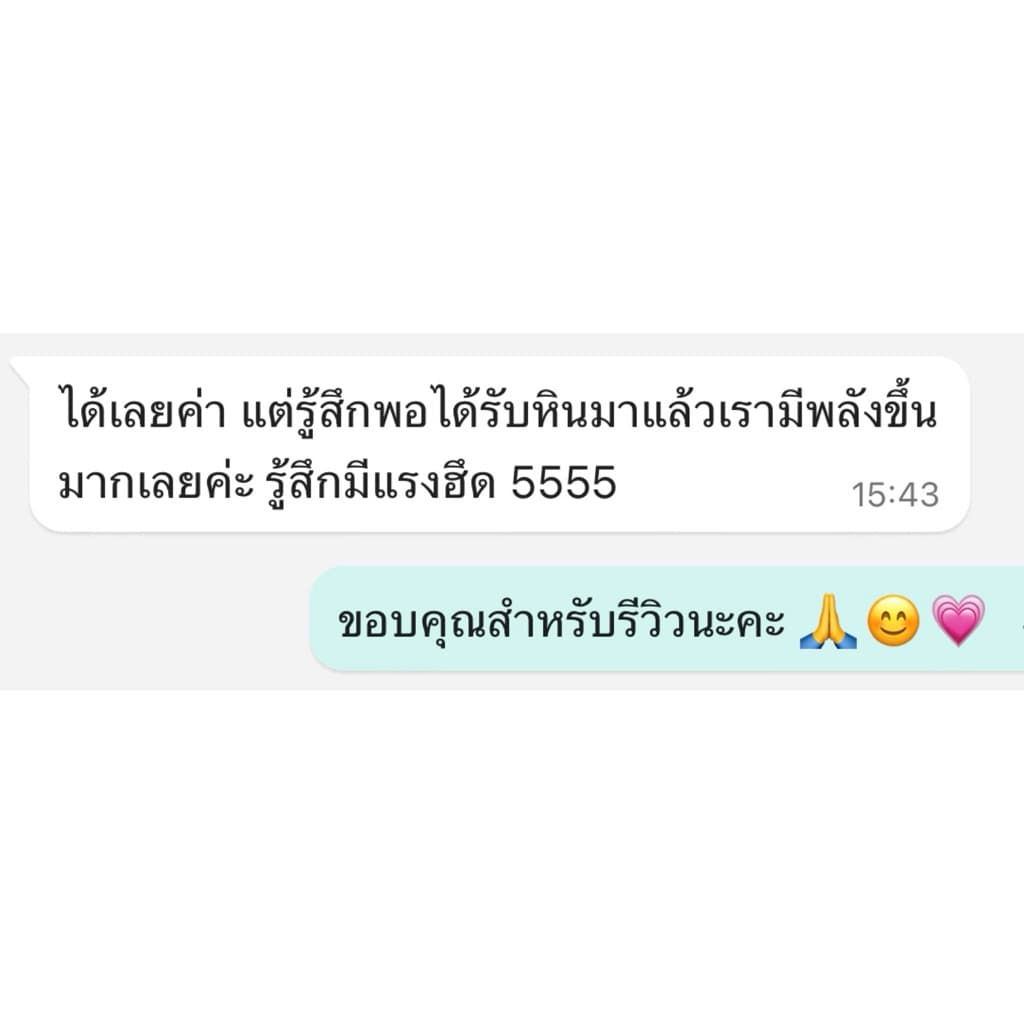 Pyrite ไพไรท์ดิบ หรือ เพชรหน้าทั่ง สวย น่ารักมาก มีพลังดึงดูดความมั่งคั่งด้านการเงิน ช่วยเรียกเงินเรียกทอง รูปที่ 7