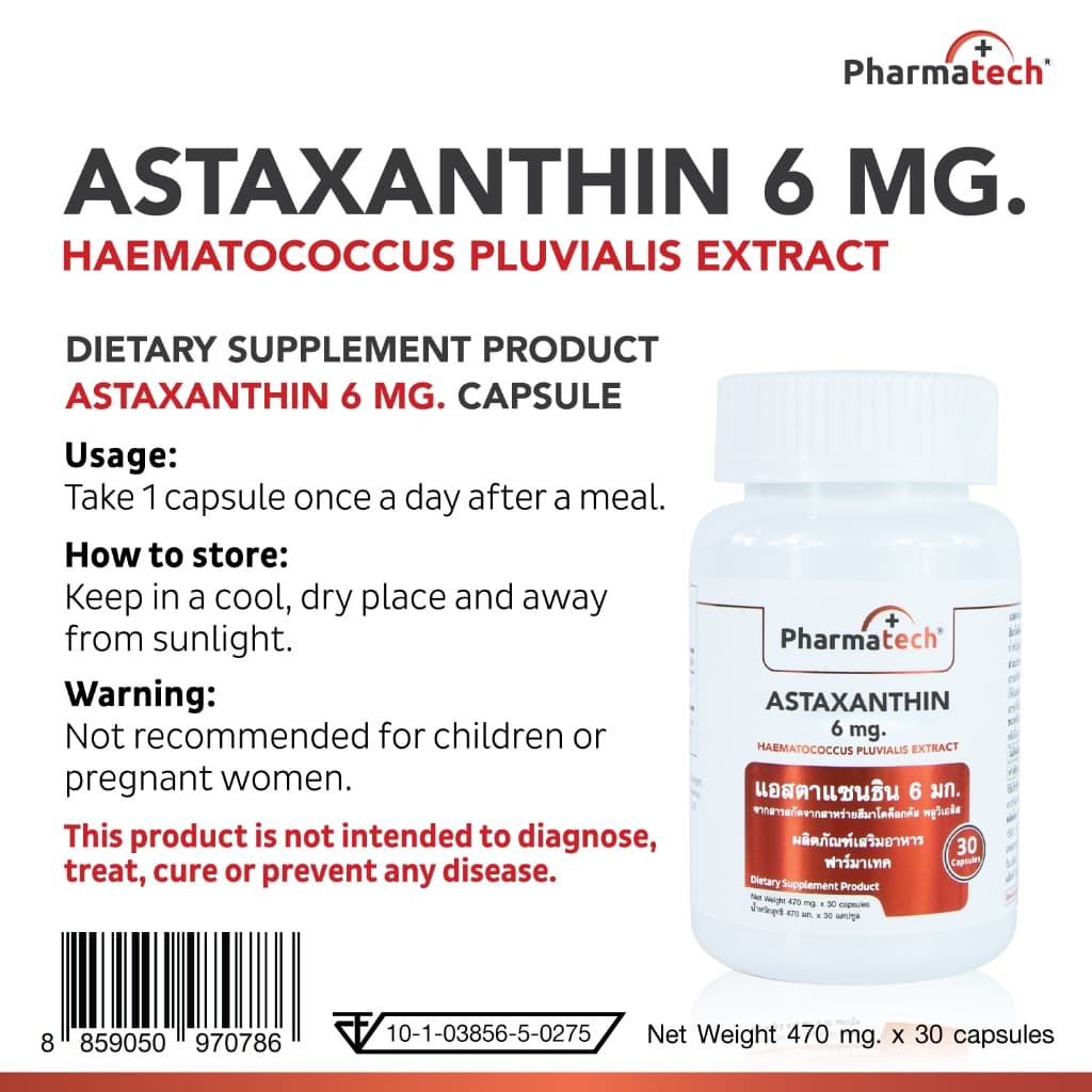 แอสตาแซนธิน 6 มก. ฟาร์มาเทค Astaxanthin 6 mg. Pharmatech สาหร่ายฮีมาโตค็อกคัส พลูวิเอลิส รูปที่ 6