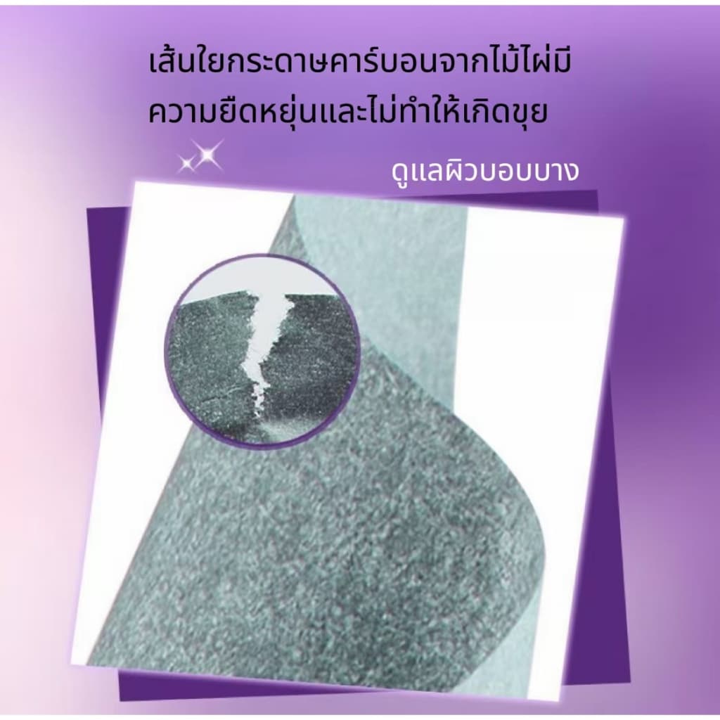 กระดาษซับมัน กระดาษดูดซับน้ํามันแบบพกพา กระดาษซับมันถ่านไม้ไผ่ พร้อมพัฟกระจกแต่งหน้า ติดทนนาน 100 แผ่น รูปที่ 7