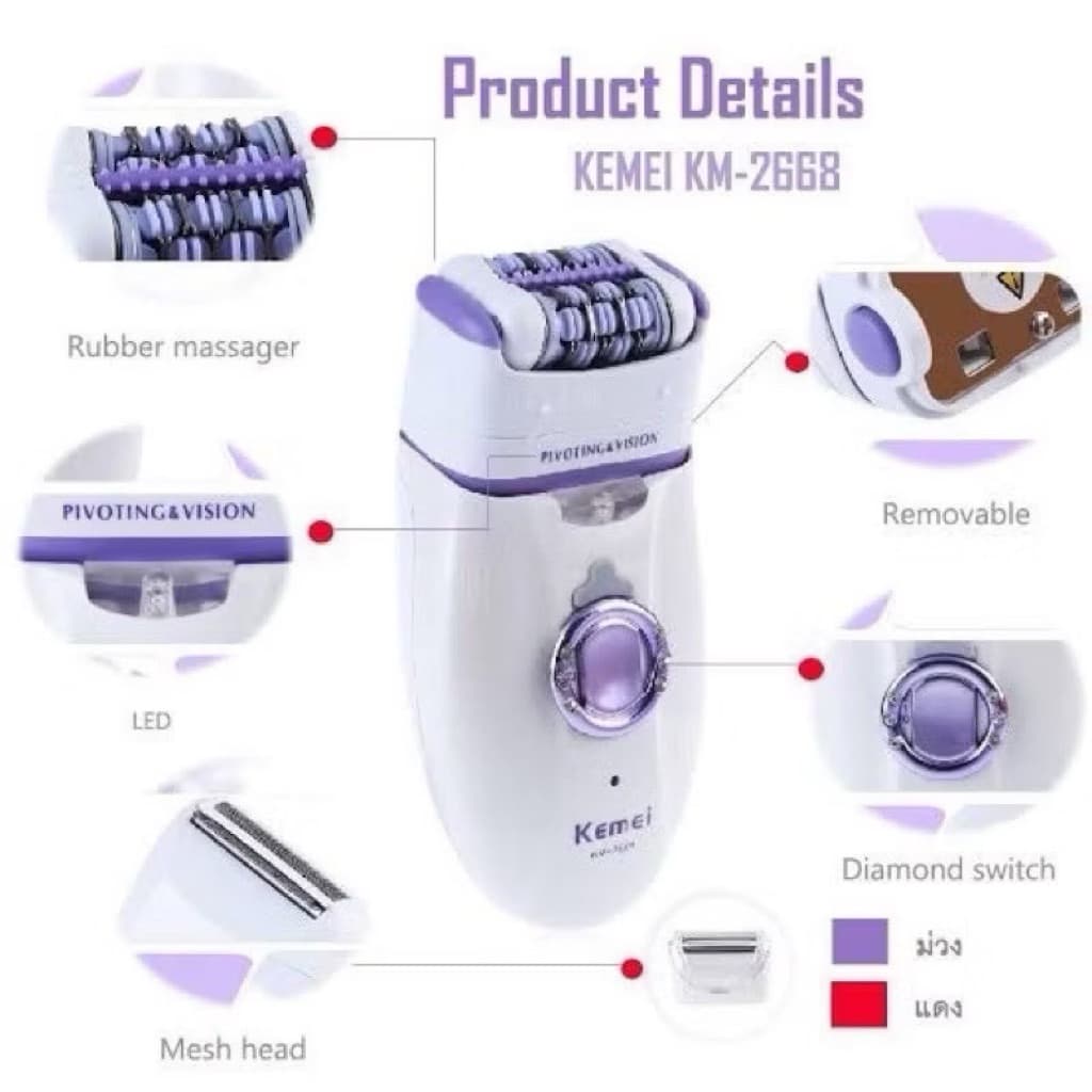 KEMEI KM2668 km-2668เครื่องถอนขนและโกนขนไร้สาย 2 in 1 หัวหมุนได้ มีสีแดงกับสีม่วง รูปที่ 2
