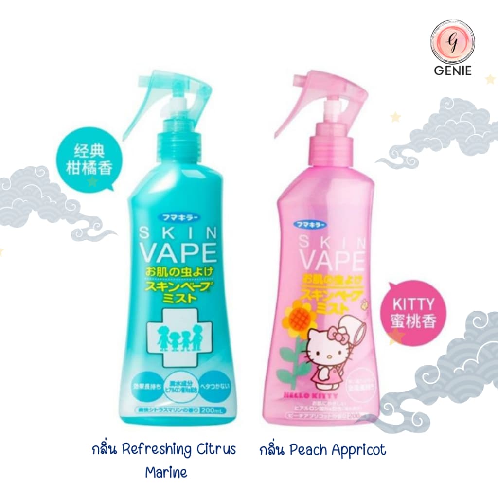สเปรย์กันยุง Fumakilla Skin Vape จากญี่ปุ่น Made in Japan รูปที่ 2