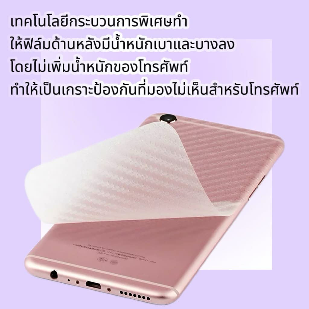 ฟิล์ม หลังแคปล่า For Xiaomi 15Ultra 15T 15T 15T PRO 15 15Pro 14 14Pro 14Ultra 13 13rpo 13Ultra 12t 12T pro รูปที่ 4