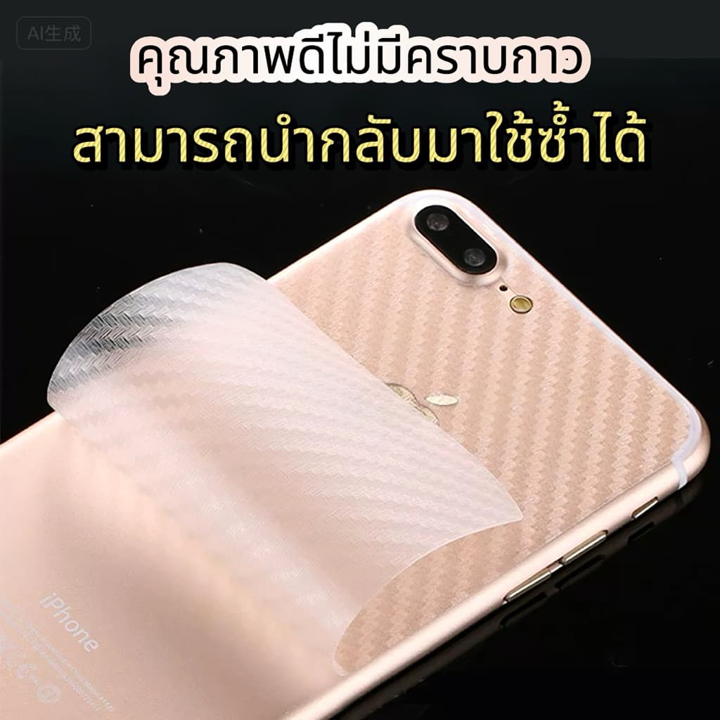 ฟิล์ม หลังแคปล่า For Xiaomi 15Ultra 15T 15T 15T PRO 15 15Pro 14 14Pro 14Ultra 13 13rpo 13Ultra 12t 12T pro รูปที่ 8