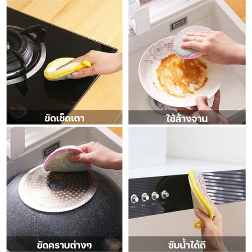 ⭐ราคาส่ง 20 ชิ้น⭐ ฟองน้ำกลม ใช้งานได้ 2 ด้าน เส้นใยขจัดคราบ และฟองน้ำนุ่ม มีที่แขวนใช้งานสะดวก ฟองน้ําสองด้าน ทรงกลม ส รูปที่ 3