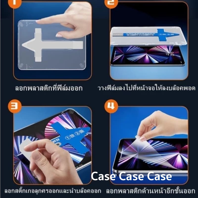 ฟิล์มกระจกไอแพด สำหรับ ipad พร้อมบล็อกติดฟิล์ม Air8 Air7 6 5 4 gen11 10 7/8/9 รูปที่ 3