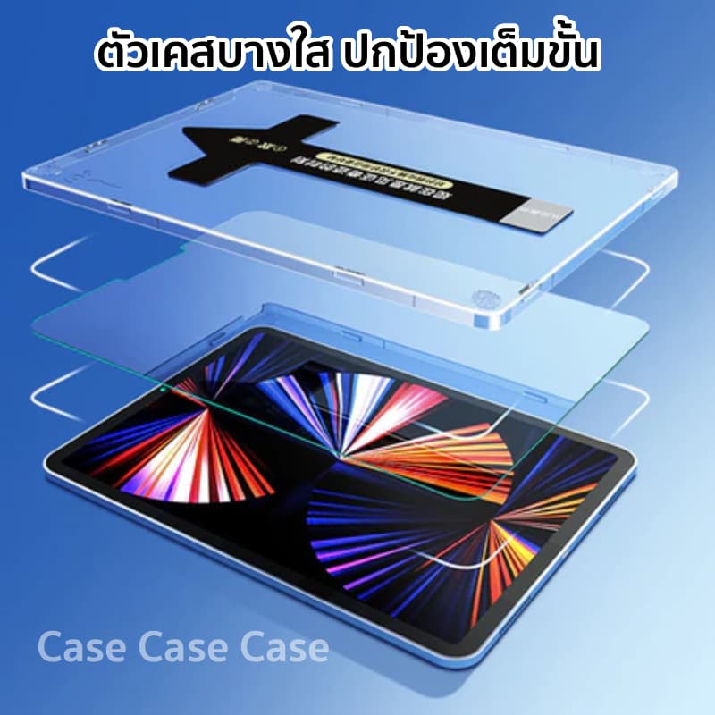 ฟิล์มกระจกไอแพด สำหรับ ipad พร้อมบล็อกติดฟิล์ม Air8 Air7 6 5 4 gen11 10 7/8/9 รูปที่ 5