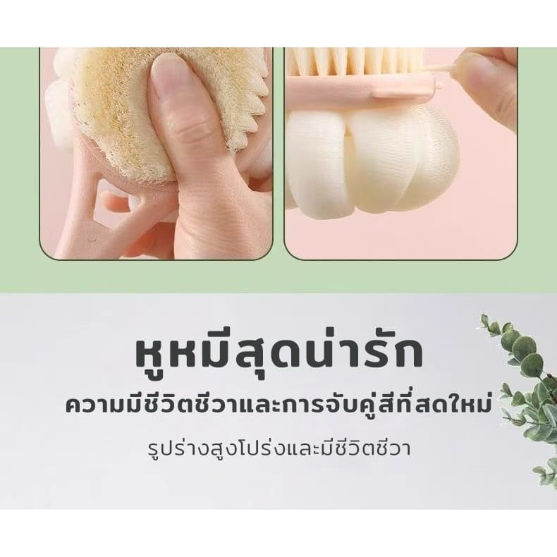 แปรงขัดผิว แปรงอาบน้ำขนนุ่ม แปรงหลัง แปรงอาบน้ำ แปรงทำความสะอาดผิว แปรงอาบน้ำ ผ้าขัดผิว ฟองน้ำอาบน้ำ ขัดหลัง สำหรับทำค รูปที่ 7