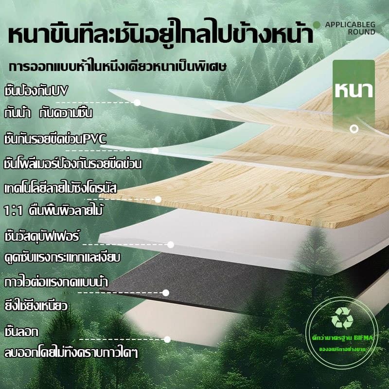 3mmกระเบื้องยาง กระเบื้องยางลายไม้ กาวในตัว ติดตั้งง่าย 36แผ่น/5ตรม /กล่อง กระเบื้องยางปูพื้น PVC 91.4x15mm แผ่นปูพื้น รูปที่ 7