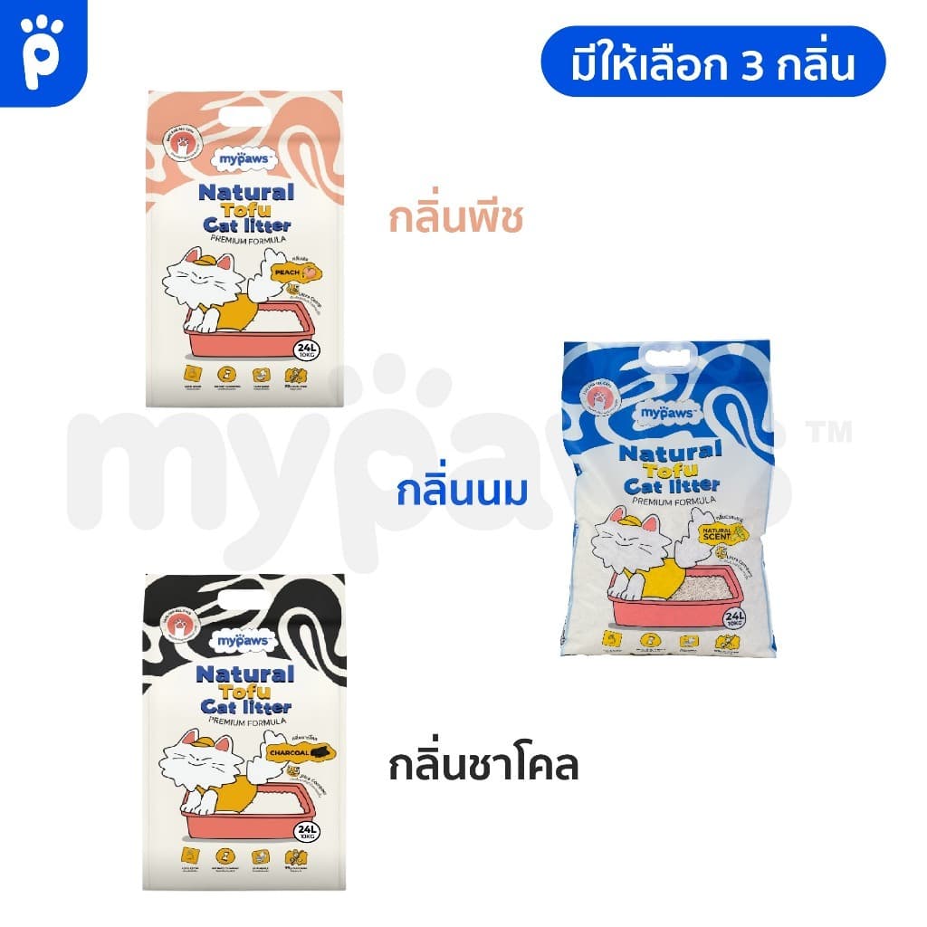 My Paws ทรายแมวเต้าหู้ ทรายแมวแบบเกล็ด ทรายแมวภูเขาไฟ รวมรุ่นทรายแมวMy Paws 6L,24L รูปที่ 2