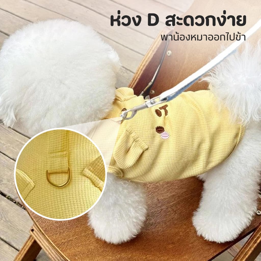 TUBI การ์ตูนสัตว์เลี้ยงสุนัขกระต่ายเสื้อผ้าชิวาวา Spitz Bichon ฤดูร้อน Breathable รูปที่ 5