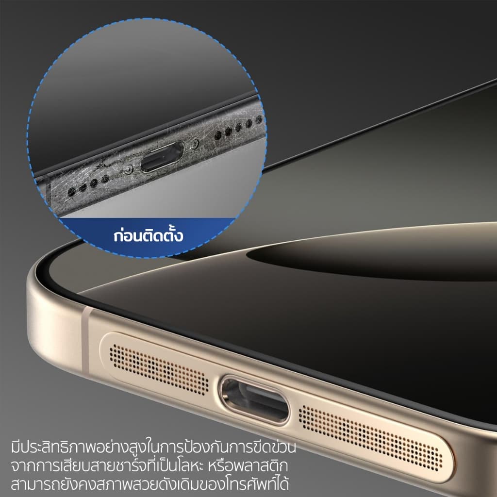 ELELAB ตาข่ายโลหะกันฝุ่นลำโพง ฟิล์มบางเฉียบ ป้องกันรอยขีดข่วน กันน้ำ สำหรับ iPhone 12 Pro Max-17 *ไม่สามารถใช้กับ 17 Pro รูปที่ 6