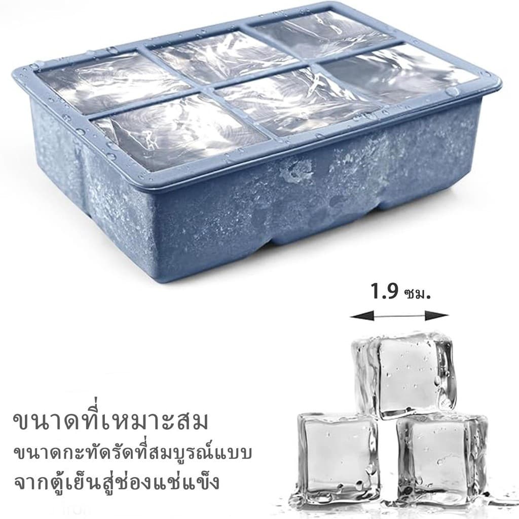 แม่พิมพ์น้ำแข็งซิลิโคนขนาดใหญ่ 4/8 ก้อนน้ําแข็ง แม่พิมพ์ถาดน้ําแข็ง ถาดน้ำแข็ง แม่พิมพ์ถาดสี่เหลี่ยม แบบใช้ซ้ําได้ รูปที่ 4