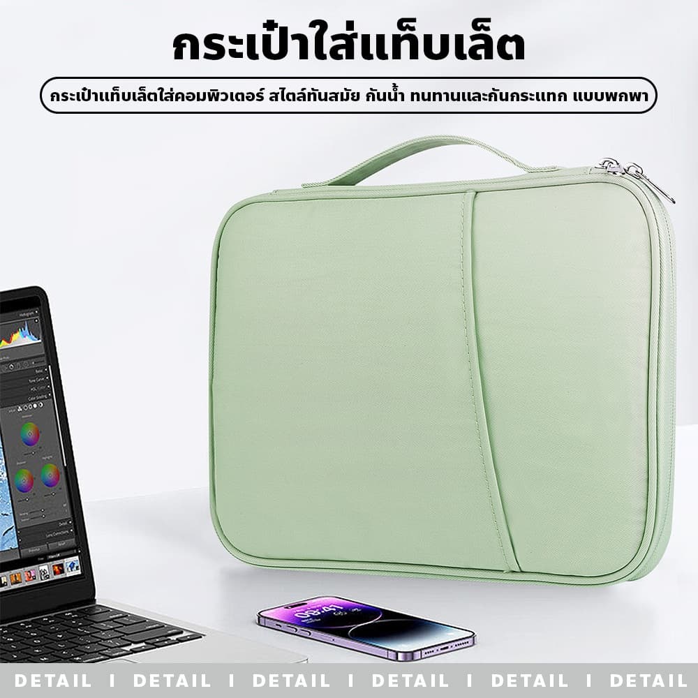 กระเป๋าไอแพด แท็บเล็ต 13/11 Inch มีหลายช่อง กันน้ำ กันกระแทก รูปที่ 2