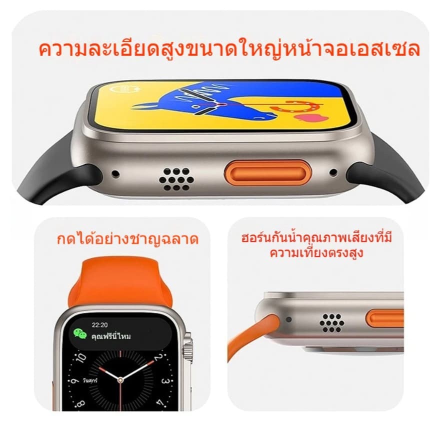 2026 T900 Ultra Smartwatch Original Series 8 2.09 นิ้วหน้าจอบลูทูธโทรกันน้ํา 49 มม.Ultra 2 เกมไร้สายชาร์จ Smartwatch รูปที่ 8