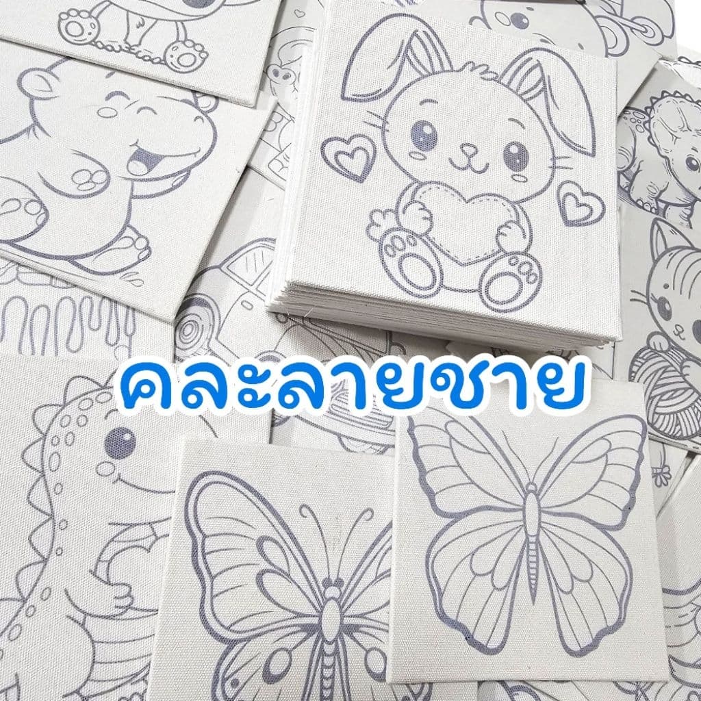 เฟรมผ้าแคนวาสระบายสี ขนาด13cm×13cm=1ห่อ10ชิ้น รูปที่ 4