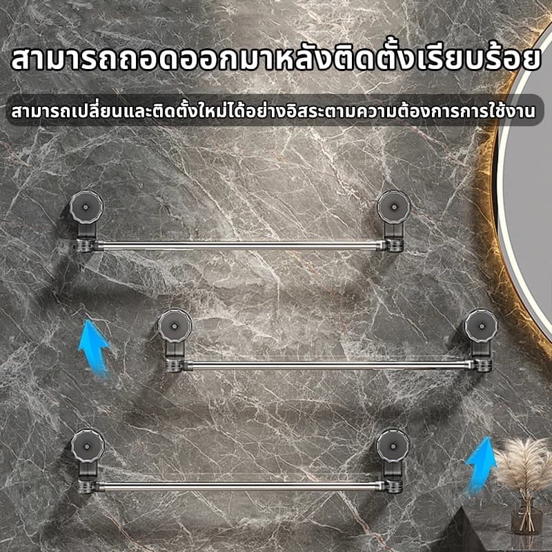 ราวแขวนผ้าขนหนู ราวตากผ้า ในห้องน้ำ สามารถยืด​หด​ได้ 30-130CM ติดผนัง ไม่ต้องเจาะรู กันน้ํา ไม่เป็นสนิม ราวตาก รูปที่ 7