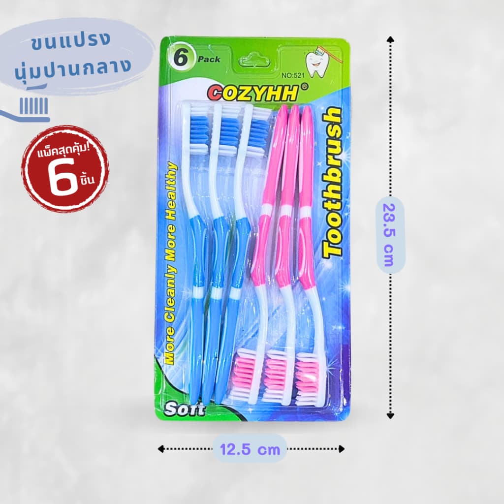 20warehouse แปรงสีฟันขนแปรงนุ่ม แพ็ค 6 ด้าม แปรงฟันสะอาดล้ำลึก แปรงสีฟันขนนุ่มพิเศษ สำหรับผู้ใหญ่ รูปที่ 5