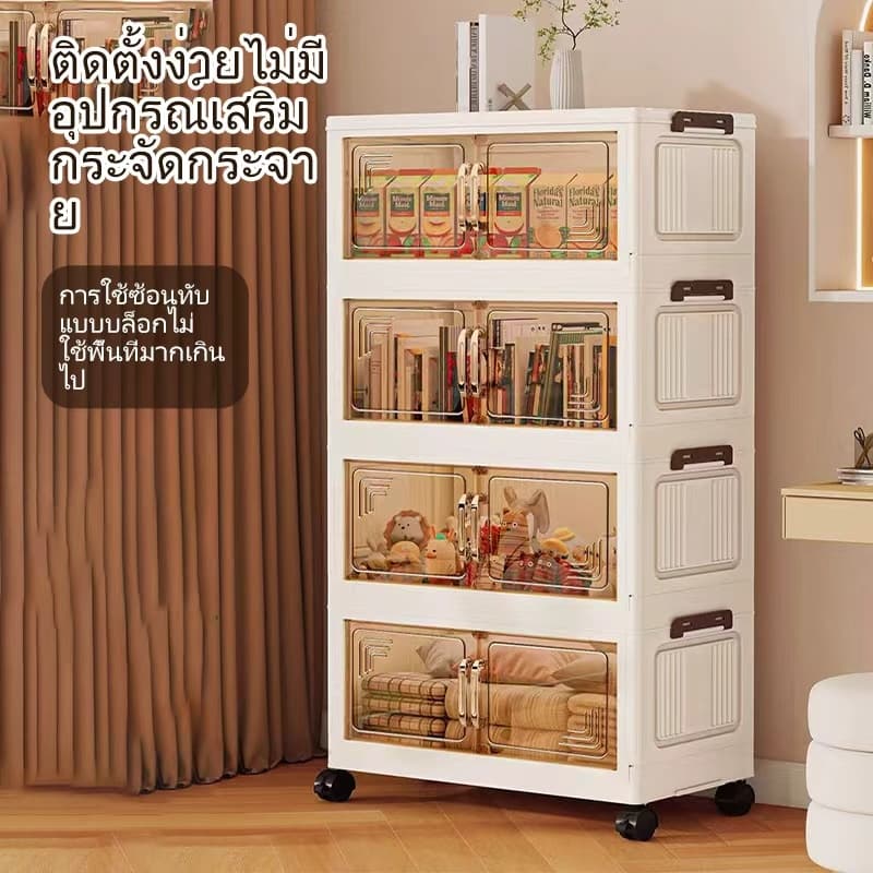 ตู้พลาสติก มีล้อ ตู้เก็บของ 40-80cm กล่องเก็บของพับได้ PP ตู้เสื้อผ้า ประหยัดพื้นที่ รูปที่ 2