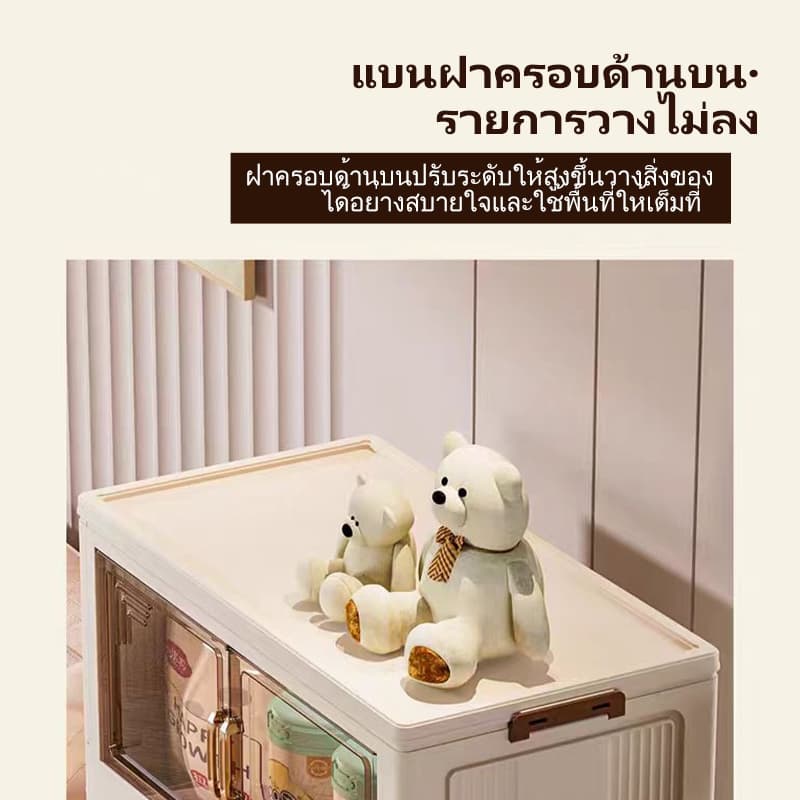 ตู้พลาสติก มีล้อ ตู้เก็บของ 40-80cm กล่องเก็บของพับได้ PP ตู้เสื้อผ้า ประหยัดพื้นที่ รูปที่ 7