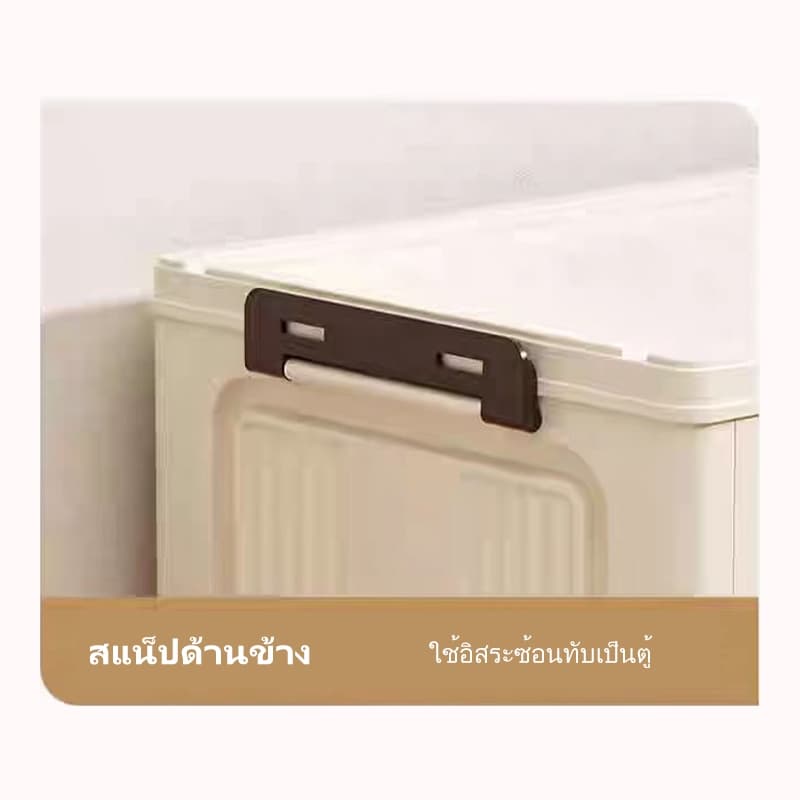 ตู้พลาสติก มีล้อ ตู้เก็บของ 40-80cm กล่องเก็บของพับได้ PP ตู้เสื้อผ้า ประหยัดพื้นที่ รูปที่ 8