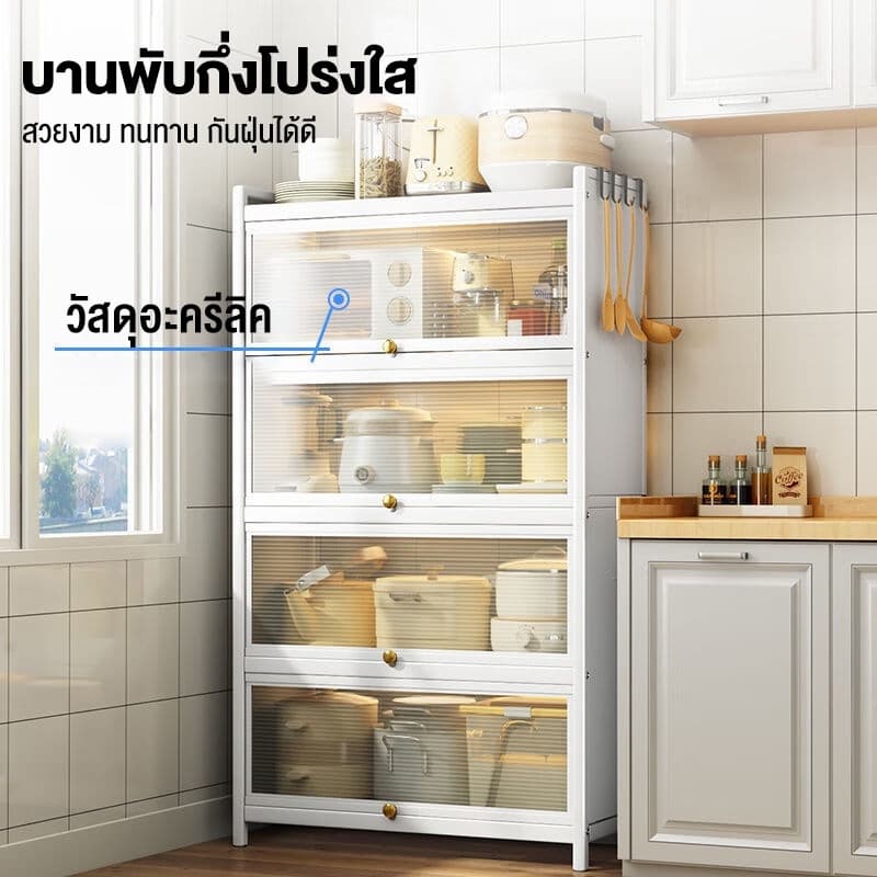 ตู้กับข้าว ตู้เก็บของ 3/4/5ชั้น ตู้เก็บของในครัว เคลือบสารกันสนิม มีฝาปิดกันฝุ่นกันหนู มีพื้นที่ในการจัดเก็บสินค้ามาก รูปที่ 3