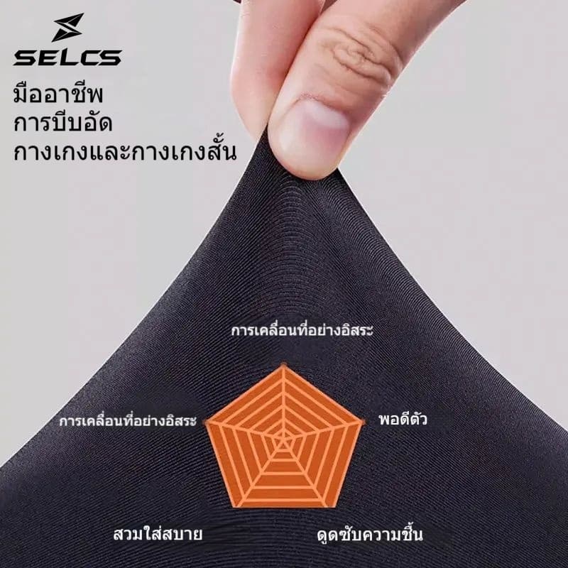 SELCS กางเกงรัดกล้ามเนื้อ กางเกงรัด ขาสั้น PRO COMBAT ออกกำลังกาย กีฬาฟุตบอล บาสเกตบอล วิ่ง L61 รูปที่ 5