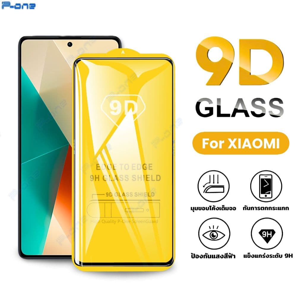 ฟิล์ม เต็มจอใสRedmi Turbo 5 Max Xiaomi 17 Ultra redmi a3 14c 13c note10 note11 note13 9a10c รูปที่ 2
