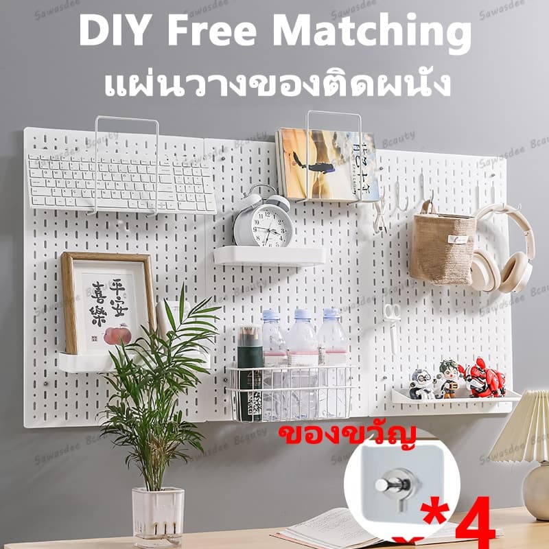 ผ่นวางของติดผนัง กระดานแขวนของ Pegboard แผ่นใหญ่ วางของมากขึ้น แผ่นวางของติดผนัง กระดานแขวนของ DIY pegboard รูปที่ 1