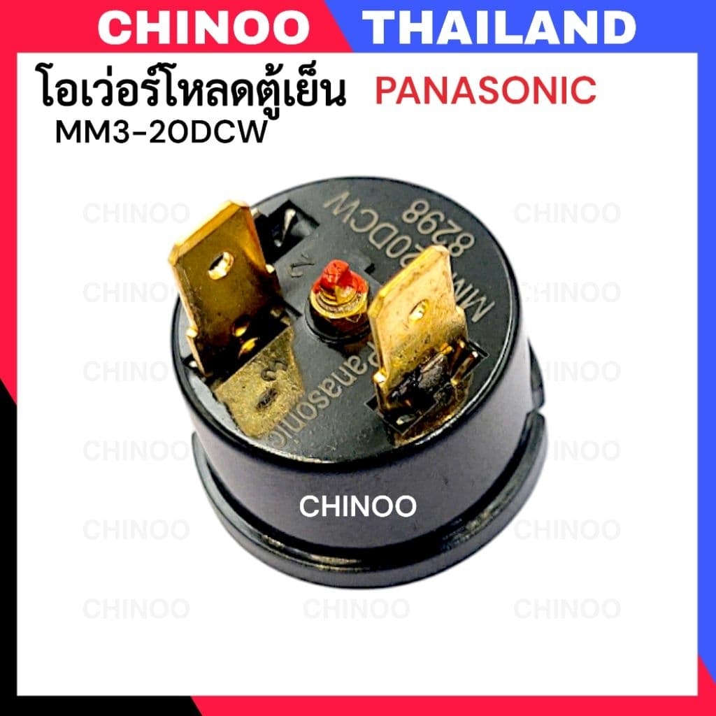 20DCW-MM3 โอเวอร์โหลดตู้เย็น PANASONIC พานาโซนิค อะไหล่ตู้เย็น คุณภาพดี ไม่ใช่ รีเลย์ตู้เย็น โอเว่อโหลด รูปที่ 2