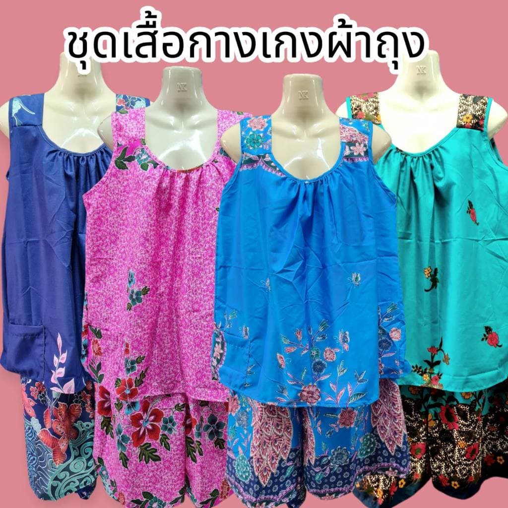 ชุดนอนกางเกง ตัดเย็บจากผ้าถุง เนื้อโทเรนิ่ม ใส่เย็นสบายไม่ร้อน รูปที่ 2
