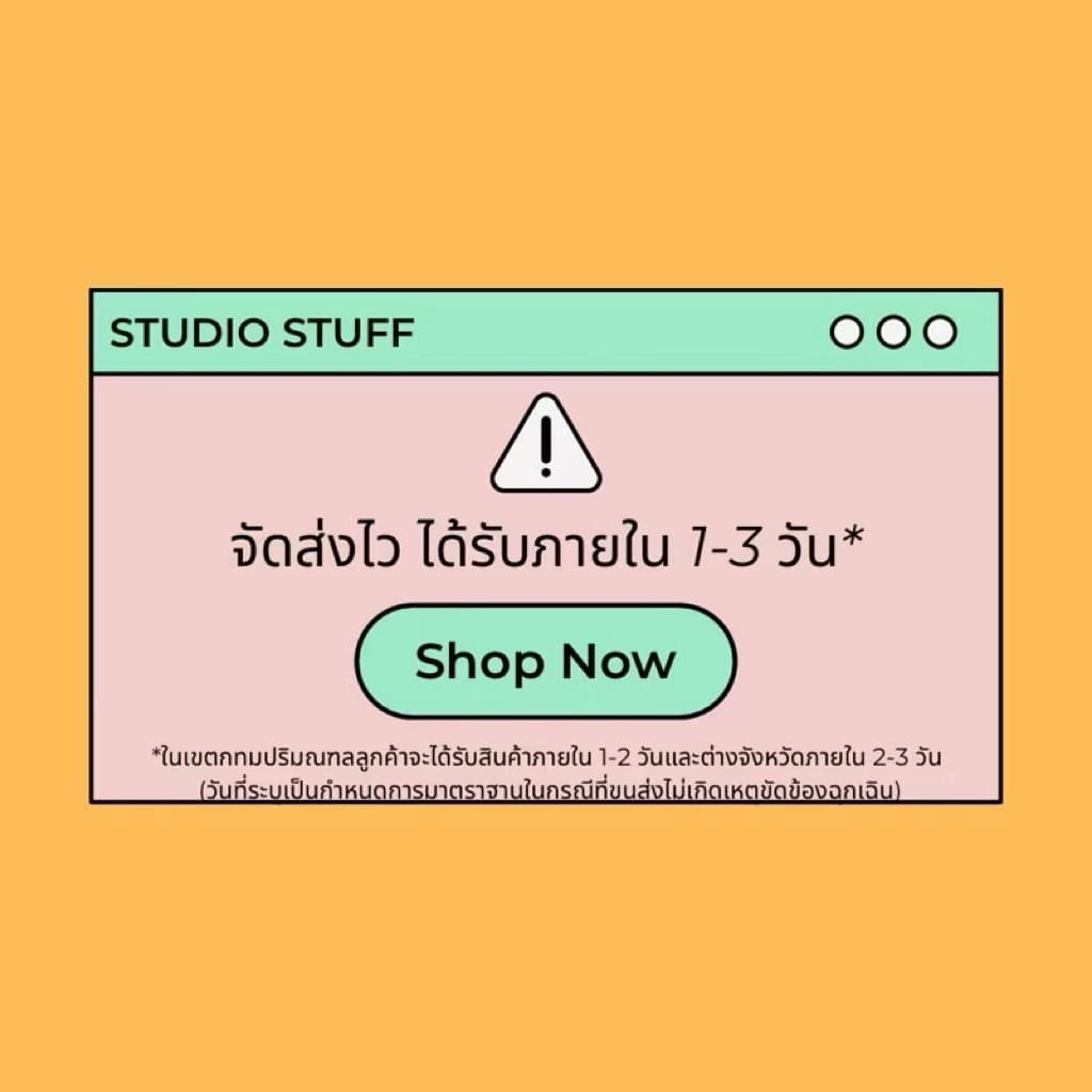 จัด สติกเกอร์เทปตกแต่งยาว5เมตร รูปที่ 7