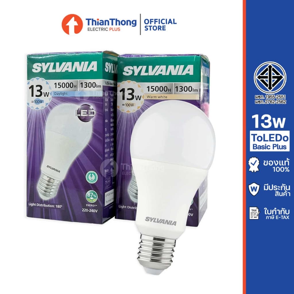 Sylvania หลอดไฟ ซิลวาเนีย LED Bulb 7W 9W 11W 13W A60 E27 รูปที่ 6