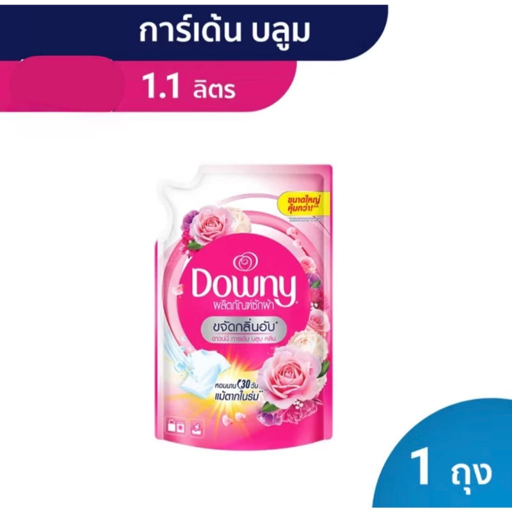 ส่งด่วนDowny ดาวน์นี่ น้ำยาซักผ้า 1.1 ลิตร รูปที่ 3