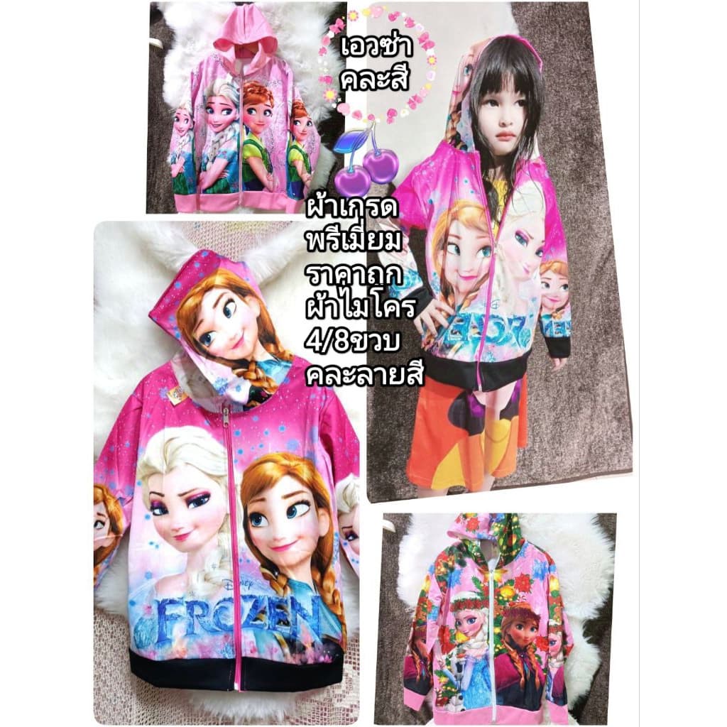 เสื้อคลุมลายสไปเดอร์แมน/แบคแมนเกรดพรี่เมี่ยม รูปที่ 3